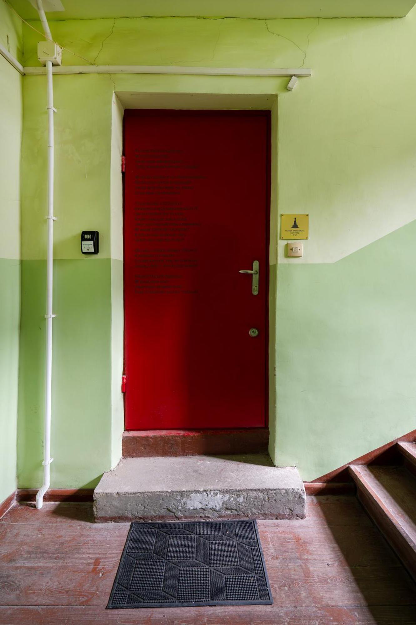 Central Family Apartment Λοτζ Εξωτερικό φωτογραφία